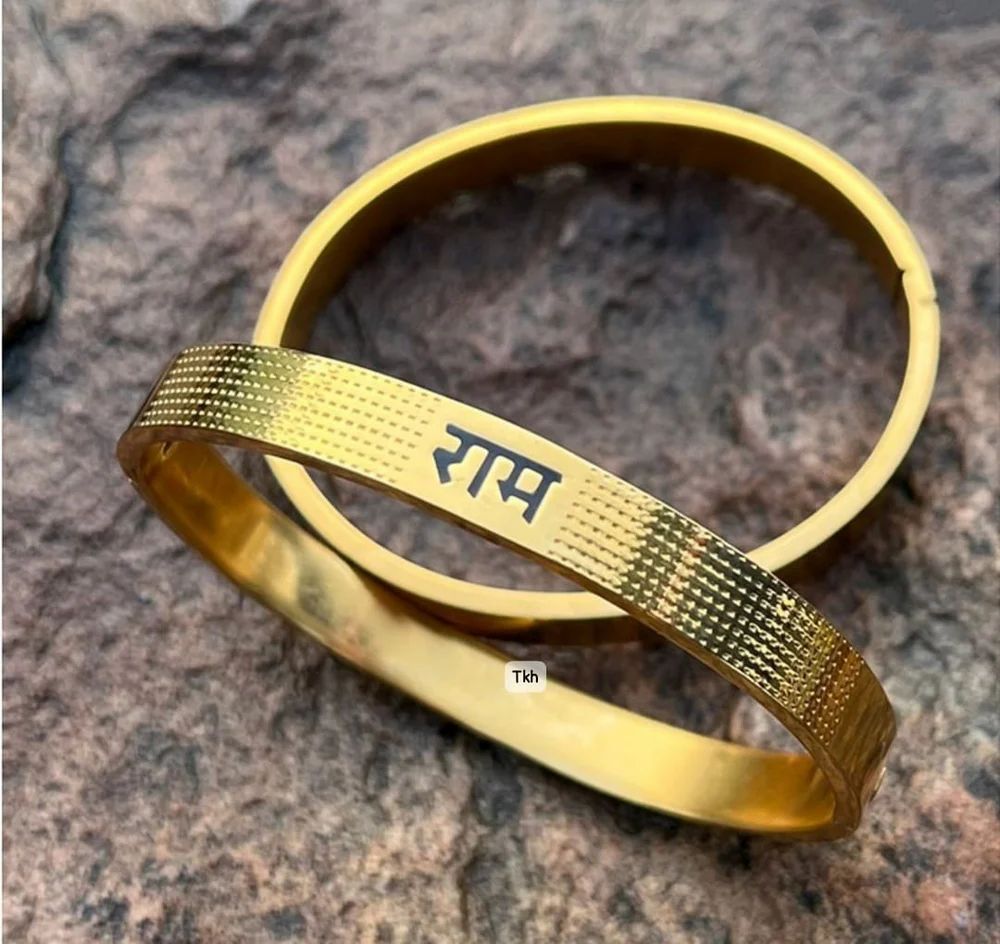 Gold Plated Spiritual Lord Ram Kada Bracelet