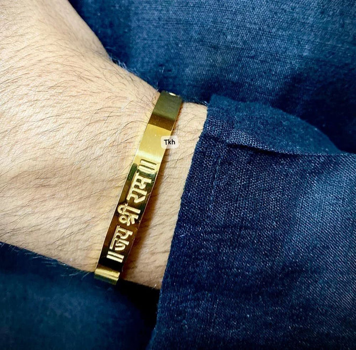 Gold Plated Spiritual Stylish Jai Shree Ram Kada Bracelet