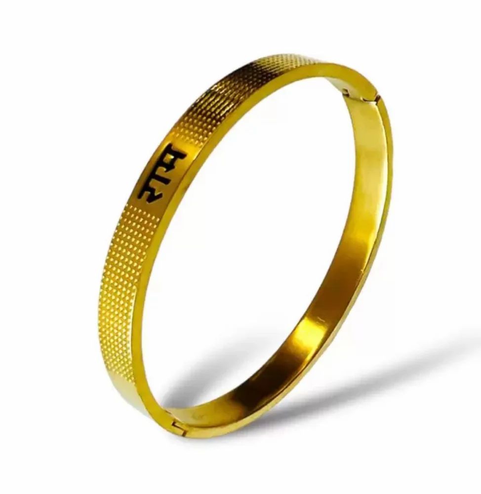 Gold Plated Spiritual Lord Ram Kada Bracelet