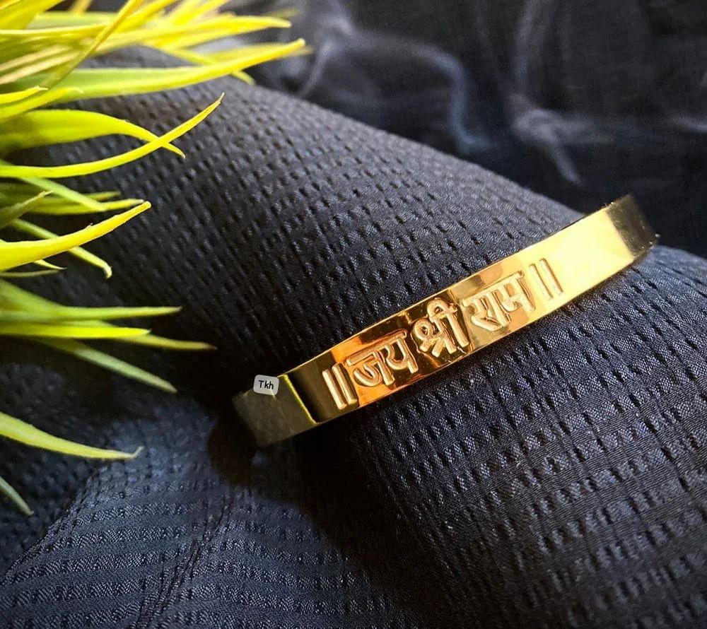 Gold Plated Spiritual Stylish Jai Shree Ram Kada Bracelet